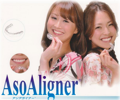 AsoAligner